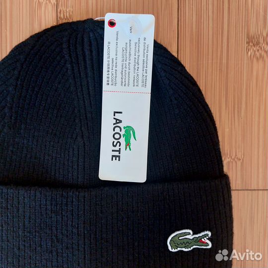 Шапка Lacoste чёрная