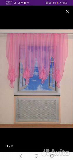 Тюль ламбрикен новая