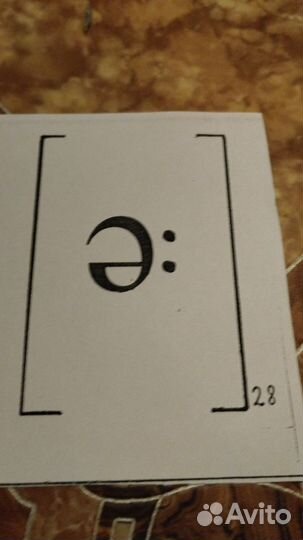 Сказка о язычке англ яз вводный курс