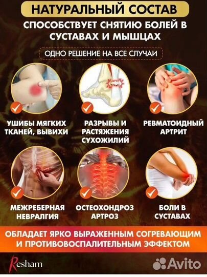 Новый тигровый обезболивающий пластырь 32 шт