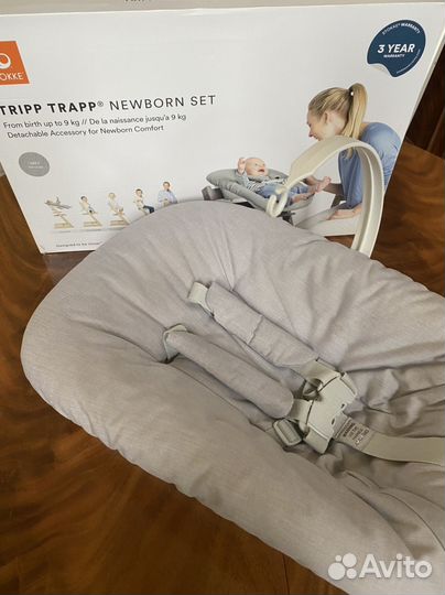 Шезлонг на стульчик stokke tripp trapp