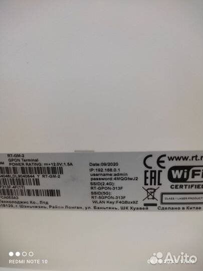 Новый двухдиапазонный роутер tp-link AC1200EC220G5