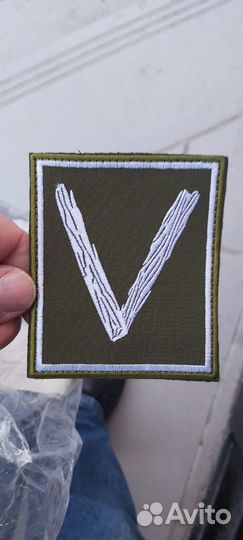 Шевроны разные