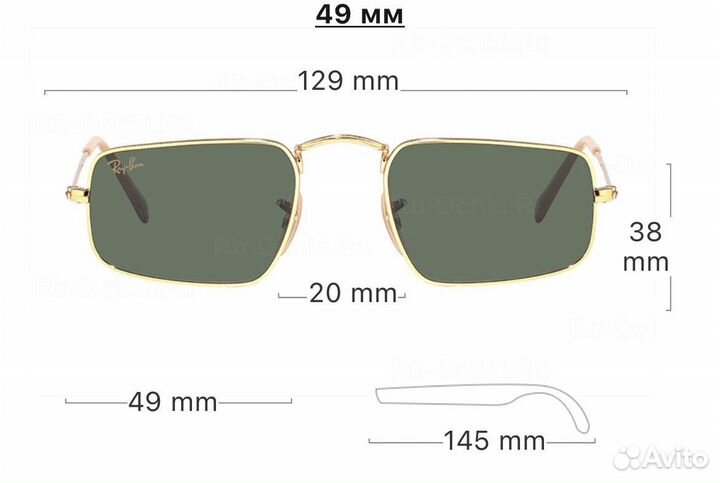 Солнцезащитные очки Ray Ban Julie RB 3957 9196