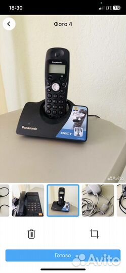 Телефонный аппарат б/у