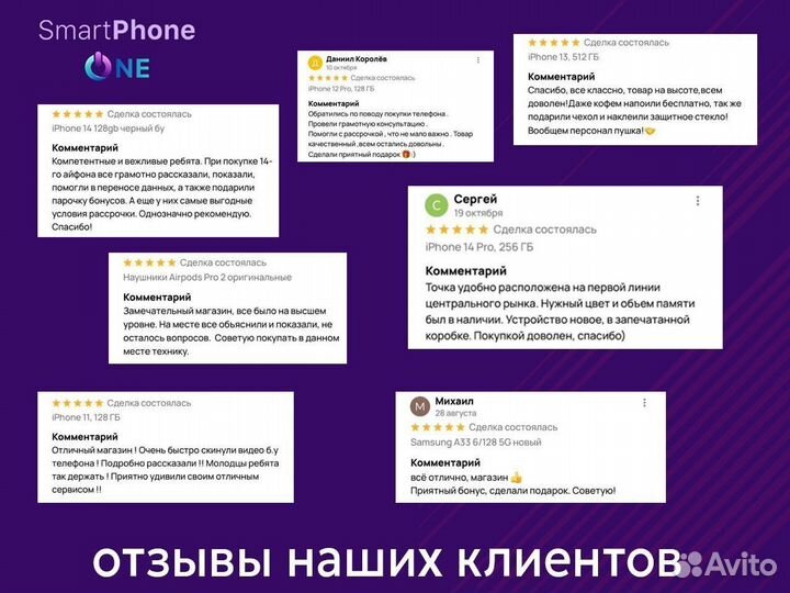 iPhone 11, 256 ГБ