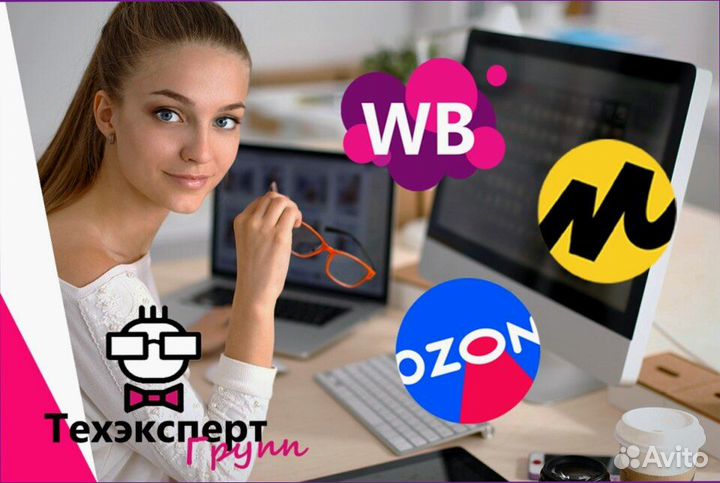 Сертификация товаров для маркетплейсов