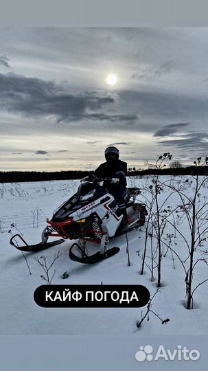 Polaris 800 pro ride