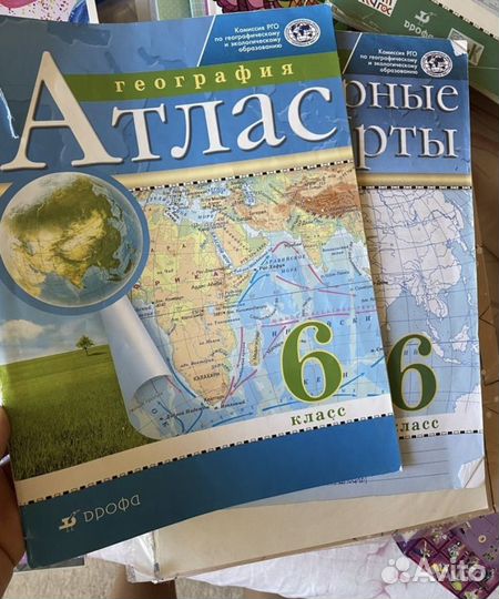 Атлас по география,6класс
