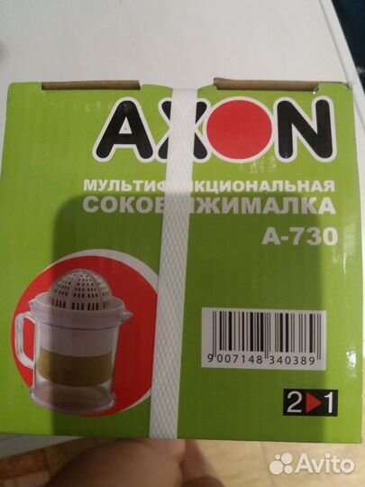 Соковыжималка