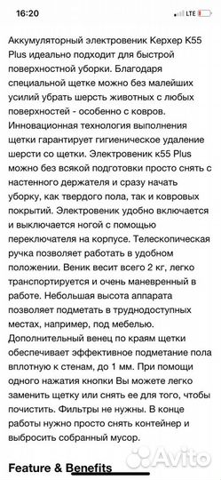 Электровеник karcher к 55