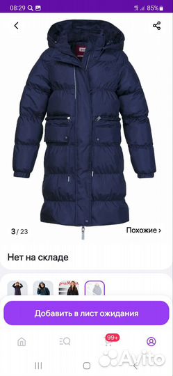 Пальто для девочки 140