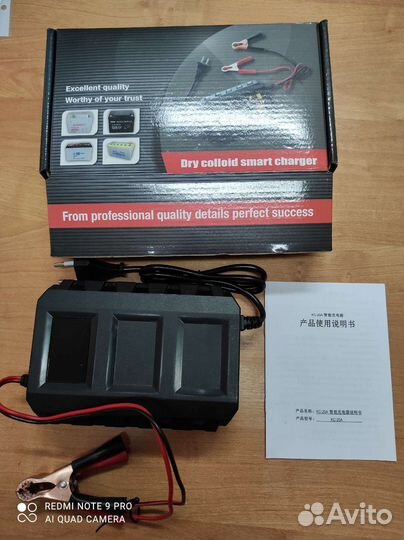 Зарядное устройство kc-20a