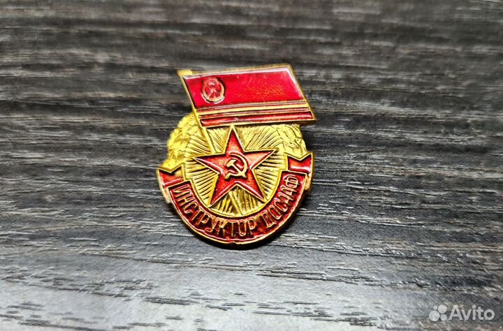 Значки досааф (СССР). Новые