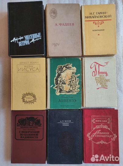 Книги интересные. Часть 3