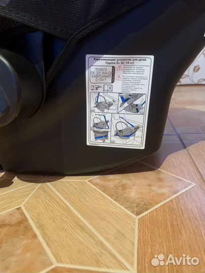 Автолюлька от 0