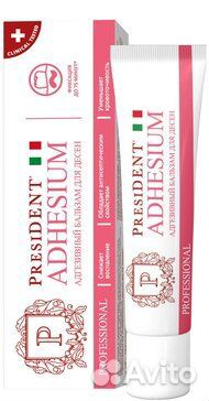 President Адгезивный бальзам для десен 5 мл в Челя