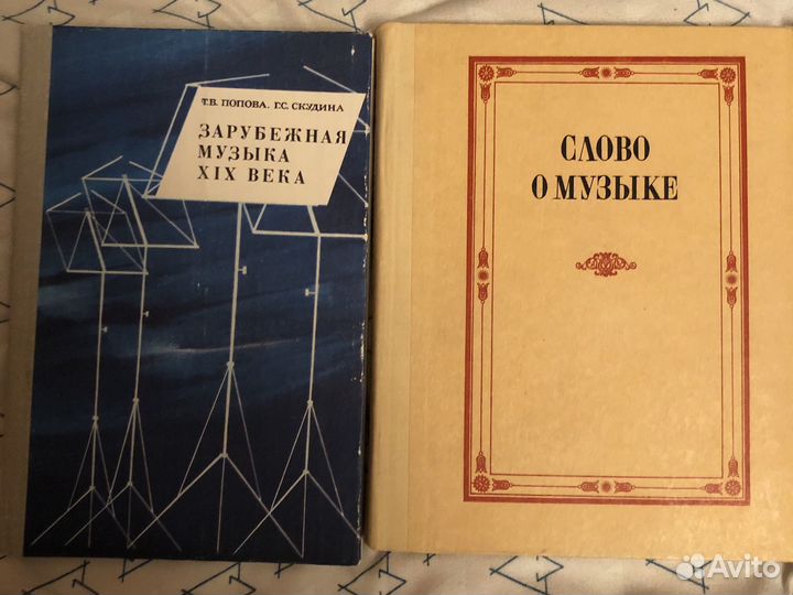 Книги искусство живопись города музыка Др Греция