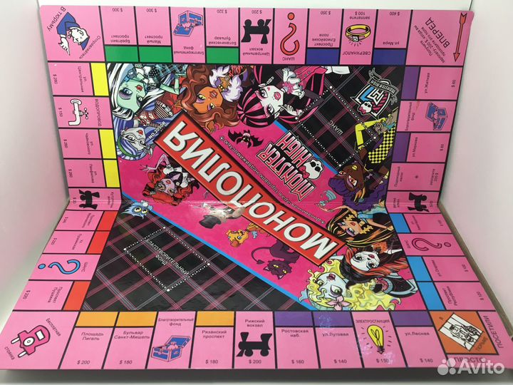 Настольная игра 