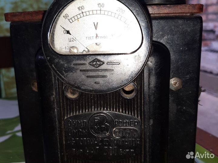 Автотрансформатор РСФСР уат 300 ватт