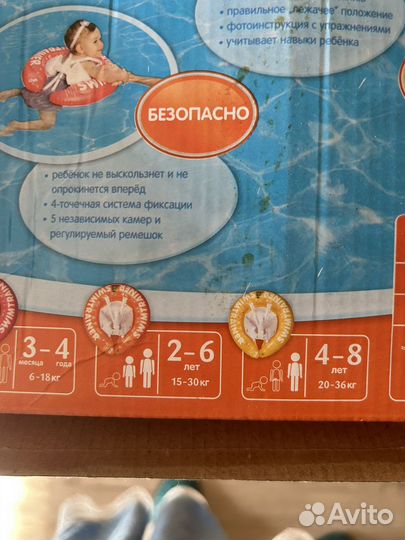 Круг для плавания swimtrainer