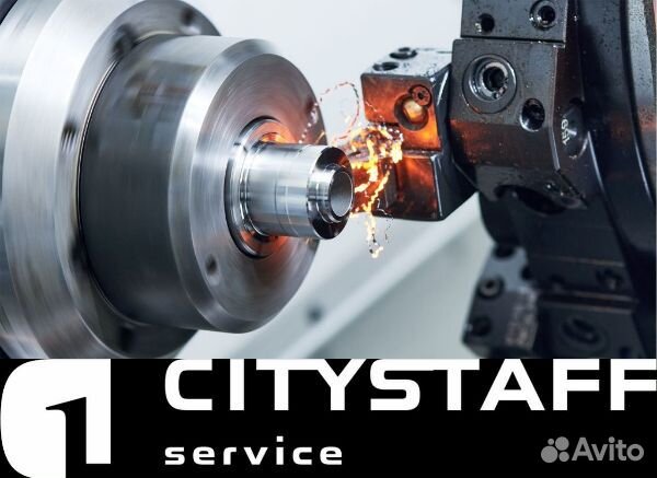 Токарь-универсал