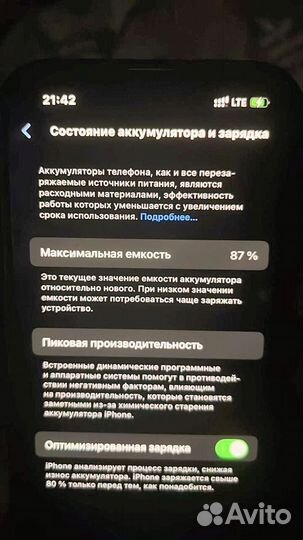 iPhone 14, 128 ГБ