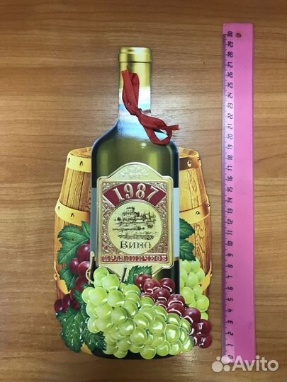 Открытка бутылка