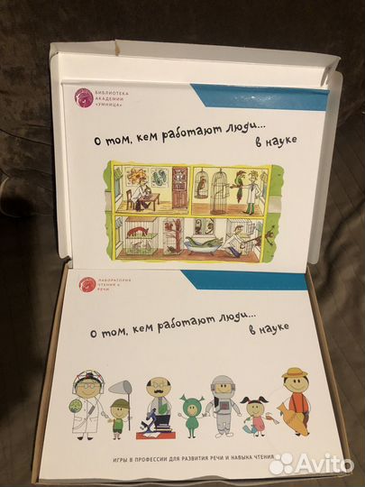 Обучающие игра