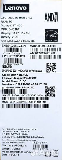 Ноутбук Lenovo IdeaPad 330-17AST