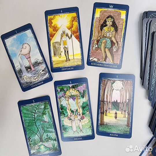 Карты таро мистической спирали коллекционные