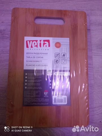 Доска разделочная новая