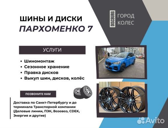 Диски R19 Geely Exeed Chery Jaecoo Jetour Zeekr