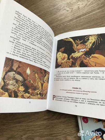 Детские книги новые