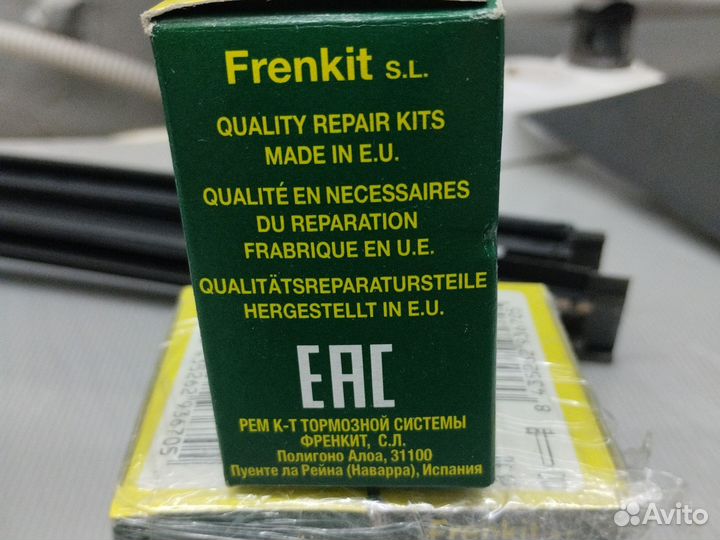 Направляющие супорта