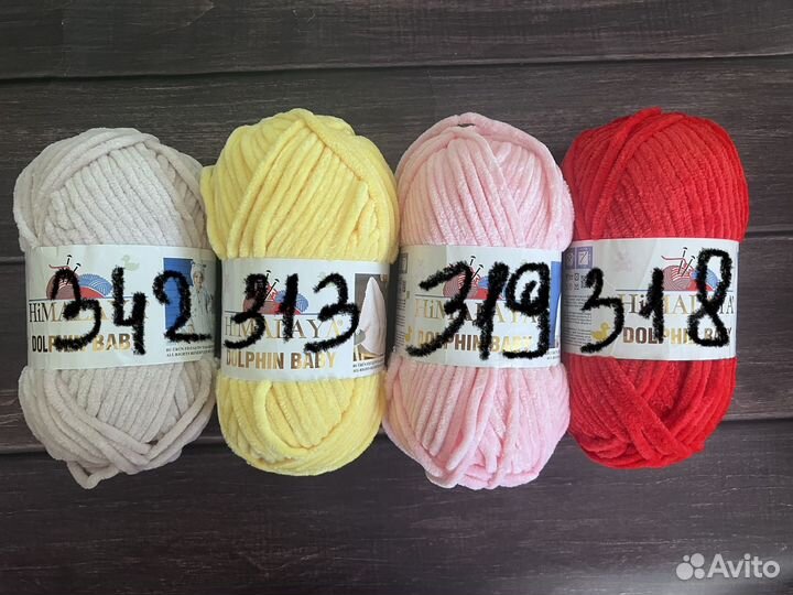 Пряжа гималаи долфин бэби