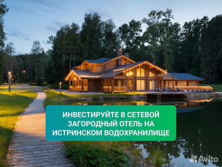 Инвестиции в недвижимость/ Пассивный доход