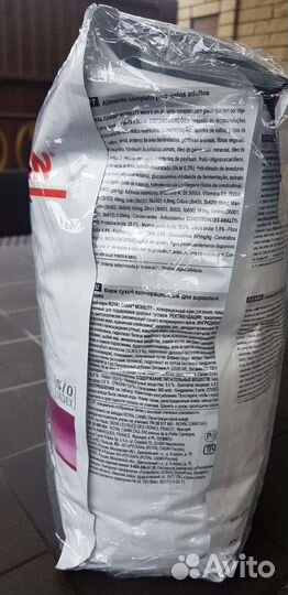 Корм для кошек и котов лечебный