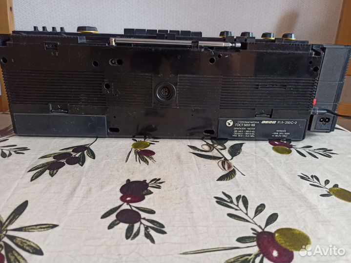 Вега рм-250С-2