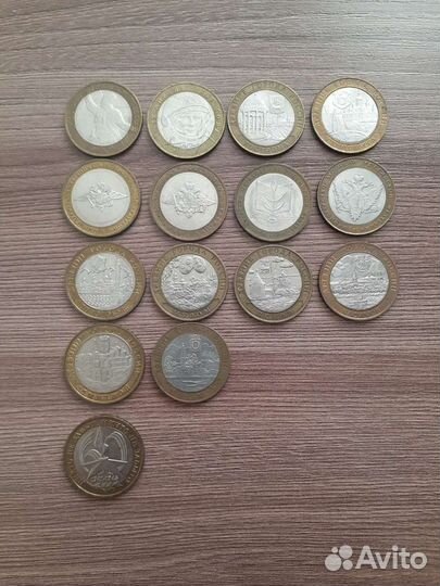 10рублей юбилейные