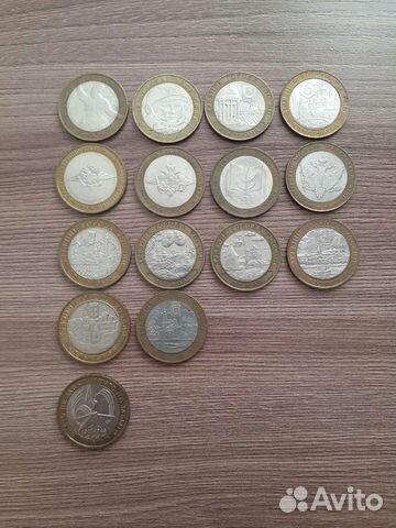 10рублей юбилейные