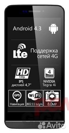 Аккумулятор для Explay Tornado (1550mAh)