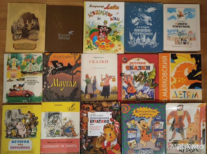 Сергей Михалков. Учебники СССР. Книги детские