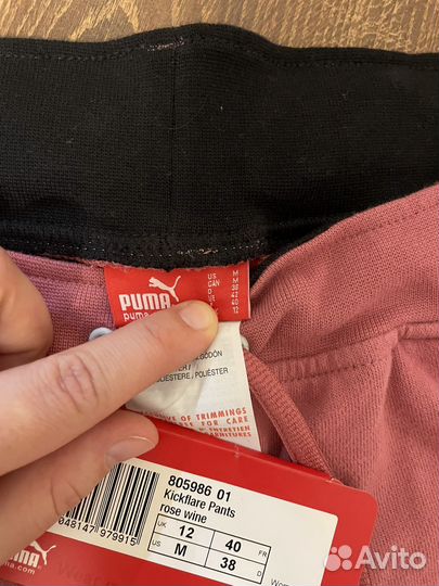 Спортивный костюм puma