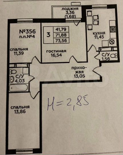 3-к. квартира, 73,6 м², 5/9 эт.