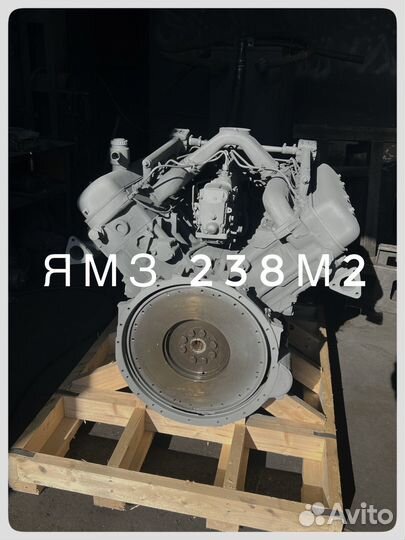 Двигатель ямз 238м2 н/о