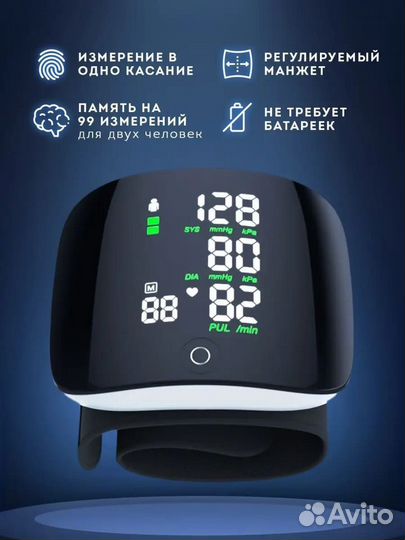 Танометр