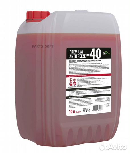 Livcar 4010-LCA-010rjis Антифриз готовый красный J
