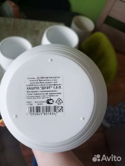 Кашпо набор