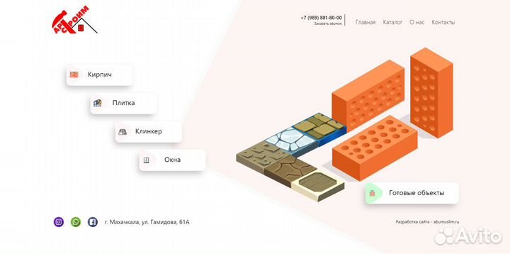 Разработка сайтов под ключ на CMS